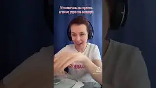 Совсем скоро я присоединюсь к своим друзьям😂 #синийиней #30лет #старость #p_online