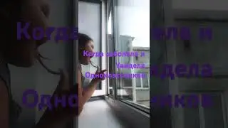 3 октября 2023 г.