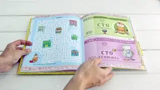 Дядя Коля Воронцов «Большая прикольная книга Кота Помпона»