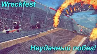 Неудачный побег из детского сада! Wreckfest #2!