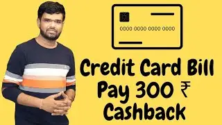 Credit Card Bill Payment 300 ₹ Cashback For All 💳 😍