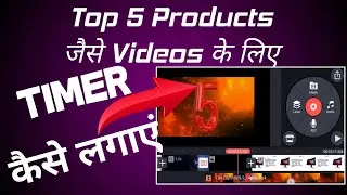 HOW TO ADD TIMER ANIMATION IN VIDEO 🔥 Video Mein Timer Kaise Lagaye 🔥 Add Timer In Middle of Video 💥