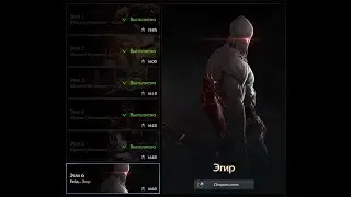 Lost Ark. Mokoko Solo Challenges/Solo Raids. Aegir 1660 current. Death Blade Residual Energy