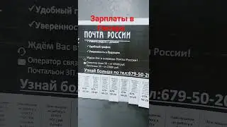 зарплаты в Питере 