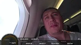 В полете