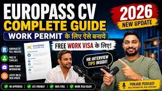 work permit  ke liye europass cv kaise banaye lastest  update 2024 | Free work permit information