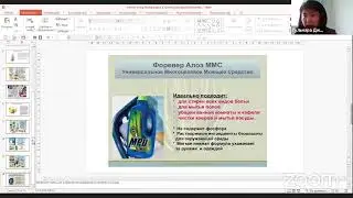 ДЕНЬ АЛОЭ НА РУССКОМ ЯЗЫКЕ, ПРОВОДИТ ДЖАМАЛОВА ГУЛЬНАР