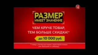 Реклама М.Видео 2013. Холодильник Indesit