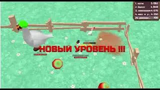 Goose game - баги, приколы, фейлы