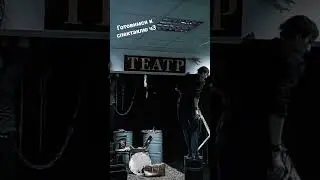 #моноспектакль