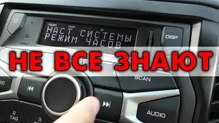 ОТКЛЮЧАЕМ ЗВУК НАЖАТИЯ КЛАВИШ ЛАДА ВЕСТА