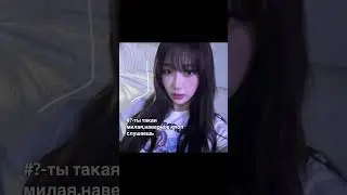 тадо тадо #giselle #lay