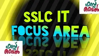 SSLC IT FOCUS AREA/ SSLC IT NOTES/# SSLC IT NOTES / IT SSLC EXAM PORTION/ IT FOCUS AREA /# IT NOTES
