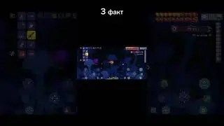 топ 5 фактов о глазе Ктулху #terraria #террария