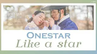 [THAISUB] Onestar (임한별) - Like A Star (별들 중에서) (Mr. Queen OST Part 8)