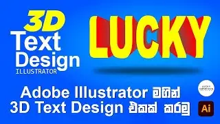How to Creat 3D text Design in Adobe Illustrator @luckygraphics3