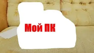 СБОРКА ЗА 60К РУБЛЕЙ ИЛИ КАК Я ОБНОВИЛ СЕБЕ ПК! +ТЕСТЫ