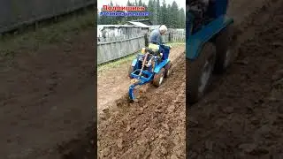 Испытания самодельного плуга на самодельном тракторе.