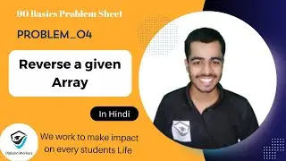 Reverse a given Array | Brute- Optimal | 90 Basics Problem Sheet