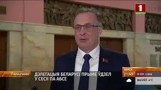 Савиных: Безопасность нельзя обеспечить в ущер