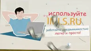 Как продавать и сдавать недвижимость быстро и выгодно