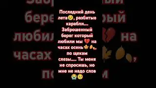🥺 #рек #подпишись #популярное #врекзаюш