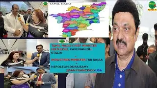 Tamil Nadu CM Karunanidhi STALIN, Minister Rajaa,  Nepoleon Duraisamy @San Francisco USA@YoIndiaTV