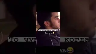 то чувство когда ты не прав 😂