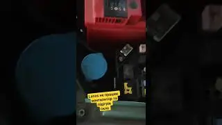 Lanos не працює вентилятор та підігрів скла