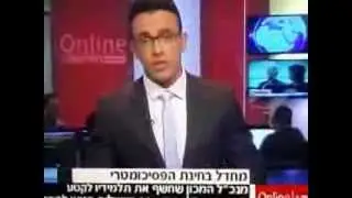 מבזק השעה חמש 6.4.15