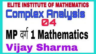 MP varg 1 Maths||NET||Complex Analysis|| Lecture-04|| Assistant professor|| VIJAY SHARMA