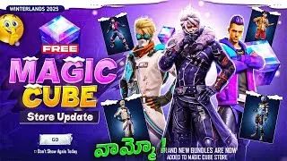 ❄️Winter Magic Cube Store Update🔥| Next Magic Cube Bundle🤯| Free Fire New Event | Free Magic Cube⚡