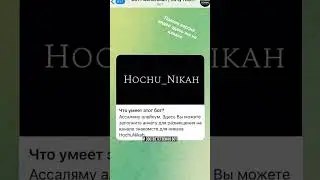 Разработка службы знакомств с помощью телеграм бота