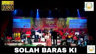 Solah Baras Ki Baali Umar | सोलह बरस की बलि उम्र लाइव | Ishita Vishwakarma| Aadvita Multimedia