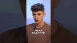 УПРАЖНЕНИЯ ДЛЯ СБЛИЖЕНИЯ Ч.2 