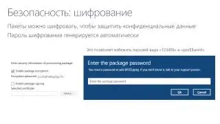 Windows 10: 03 Динамическое конфигурирование устройств в Windows 10