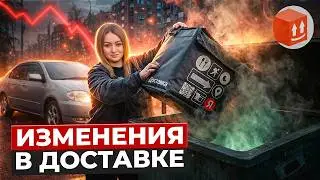 ИЗМЕНЕНИЯ В ЯНДЕКС ПРО ДОСТАВКА ТАРИФ ЭКСПРЕСС/Отсутствие спроса/Повышение комиссии/Работа курьером