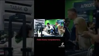 Покупатель быкует на Эдварда Била