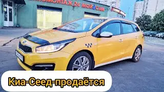 Киа-Сеед сатылат срочно Дейт 