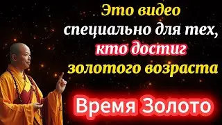 Всем пожилым людям нужно посмотреть это Видео