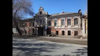 Историческая усадьба в Оренбурге пойдет под снос?