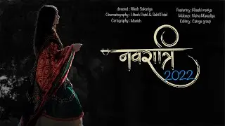 Navrarti Song 2022 New | Avo te Rang | Cateye