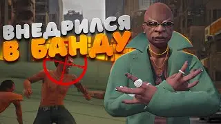 ВНЕДРИЛСЯ В САМУЮ КРУПНУЮ БАНДУ СЕРВЕРА В ГТА 5 РП | GTA 5 RP ALTA