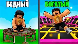 ПРОКАЧАЛ БАТУТНЫЙ ПАРК ОТ 0 ДО 99999 УРОВНЯ В ROBLOX!😱