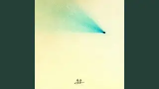 彗