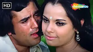 Chal Dariya Mein Doob Jayen | Rajesh Khanna,Mumtaz | Prem Kahani(1975) | Lata Kishore Romantic Songs