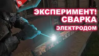 КАК НАУЧИТЬСЯ ВАРИТЬ ТОНКОСТЕННЫЙ МЕТАЛЛ НА МОЕМ ОПЫТЕ