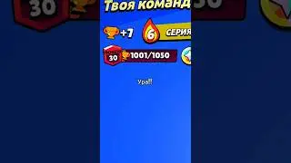 Лучший саппорт! 