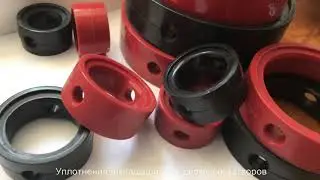 Уплотнения вкладыши для дисковых затворов