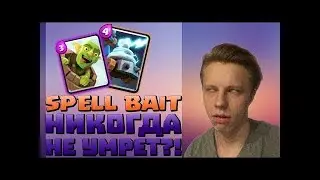 Палю акки на стриме
